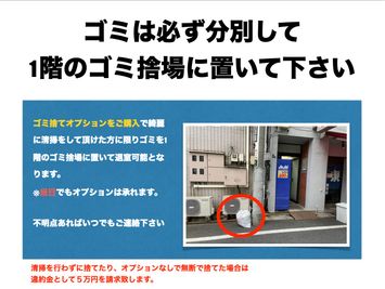 JK Room 虎ノ門 大和ビル レッスンスタジオのその他の写真