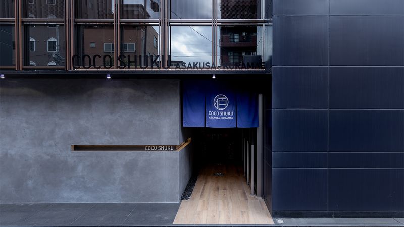 設備充実レンタルスペース - Kitchen＆Dining COCOSHUKU 蔵前