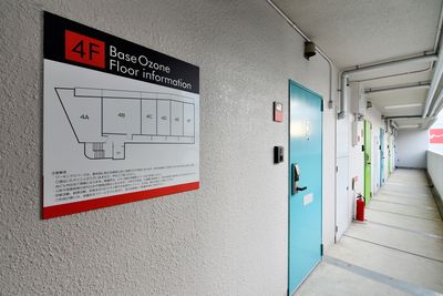 廊下 - レンタル・コワーキングスペース【ベース大曽根】 お手頃価格のレンタルサロンの入口の写真