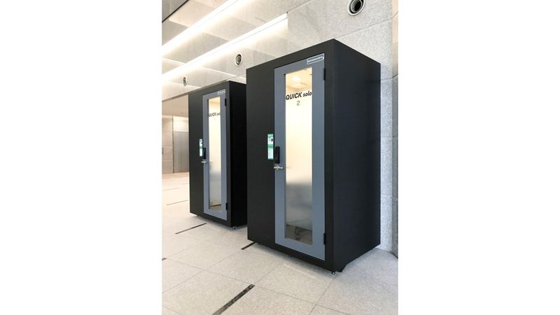 No.1 - QUICK solo 三番町東急ビル