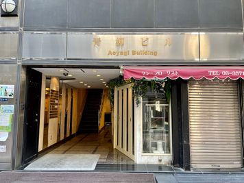 【建物外観・正面入口／お花屋さんの横が入口です】 - テレワークブース銀座８丁目 ブース06の外観の写真