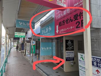 レンタルスタジオ西荻リノ 【防音】レンタルスタジオ西荻リノの外観の写真