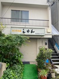 レンタルサロン「サロン・ド・アプリコット赤坂」 「赤坂駅」徒歩4分 施術接客セッション最適サロン　施術環境最適の外観の写真