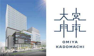大宮門街（オオミヤカドマチ） - 【ユルト大宮】3F大宮門街近くの隠れ家的レンタルスペース ユルト大宮3階trio🌟の室内の写真