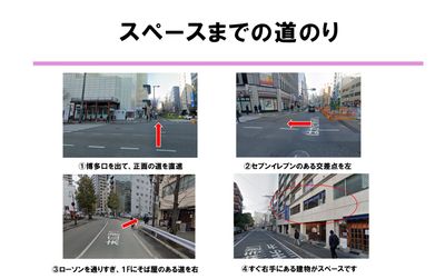 LINCRASチサン博多 01〈LINCRASチサン博多〉の室内の写真