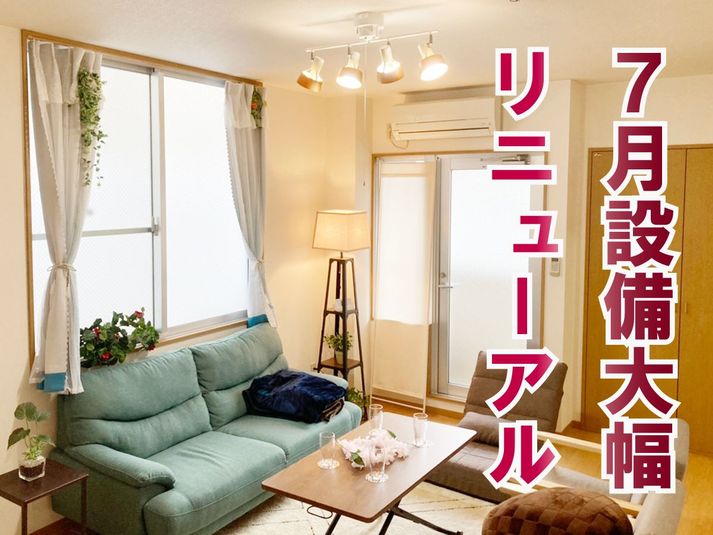 会議・デート・教室・女子会・ママ会・撮影 - 自由空間 ハマルム