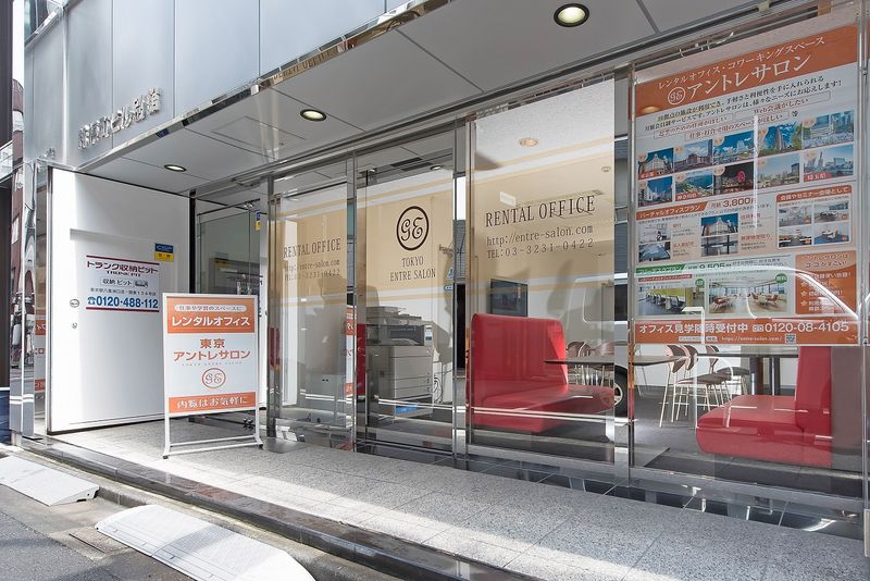 4名会議エリア - 東京アントレサロン