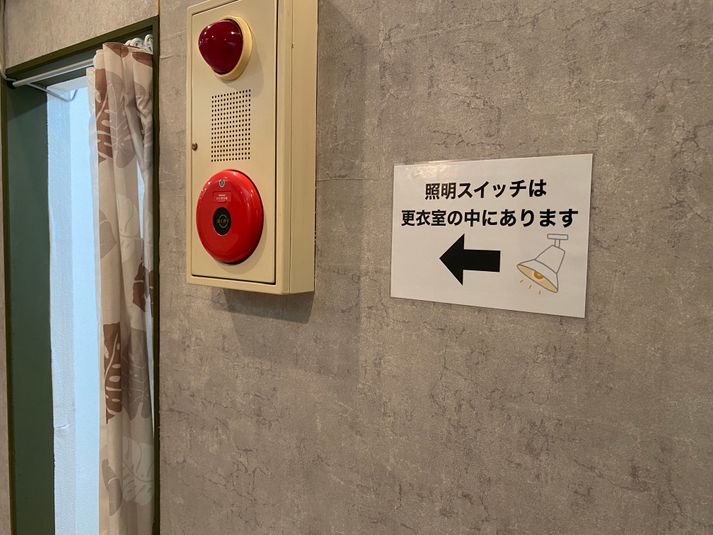 ダンスもできるレンタルスタジオ - イーチプラス 曽根