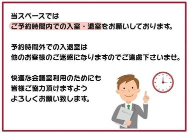 RAKUNA池袋東口 会議室Aのその他の写真