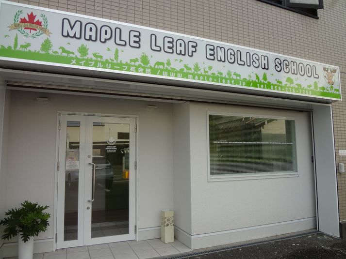 BEAVER（ビーバー）ルーム - レンタルスペース　メイプルリーフ南鶉