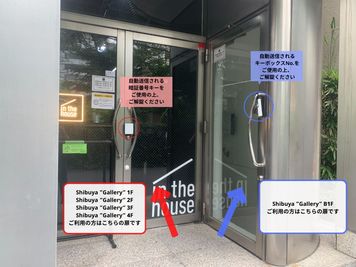 in the house / Shibuya  "Gallery" 3Fの入口の写真