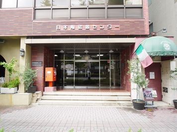 名古屋会議室 日本陶磁器センター 第二会議室の外観の写真