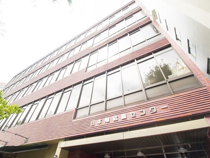 第二会議室 - 名古屋会議室 日本陶磁器センター