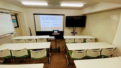 🌸新春割🌸上野1分🏦超好立地🏦18名テーブル着席（最大20名）ホワイトボード・65インチモニター・プロジェクターあり - ブルースペース上野駅前4A&4B(2部屋あり）