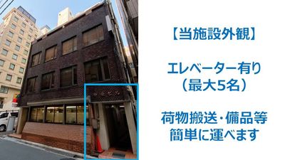 茶色のビルで隣に駐車場があります。 - ブルースペース上野駅前4A&4B(2部屋あり） 4B(402) 貸し会議室の外観の写真