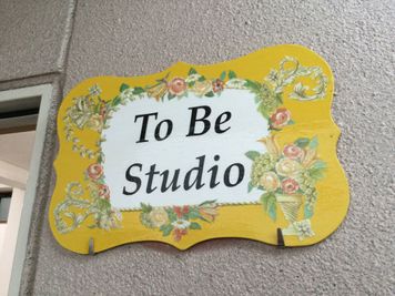 入り口の看板 - 横浜 TO BE STUDIO ダンスレッスンフロアの室内の写真