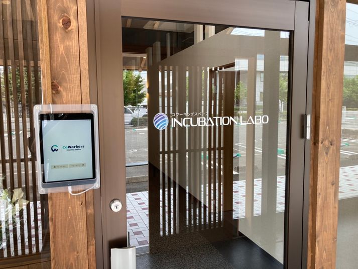 コワーキングスペースB - Incubation LABO