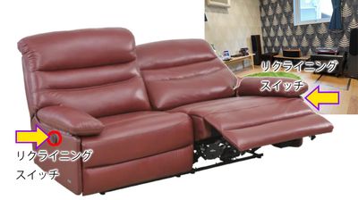 高級本革の電動リクライニングソファー - レンタルスペース「TYフェアリーリング」 B シアター＆ミュージックルームの室内の写真