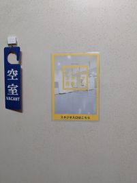 レンタルスタジオ西荻リノの入口の写真