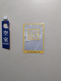 レンタルスタジオ西荻リノ 【防音】レンタルスタジオ西荻リノの入口の写真