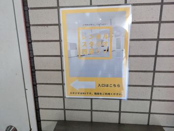 レンタルスタジオ西荻リノ 【防音】レンタルスタジオ西荻リノの外観の写真