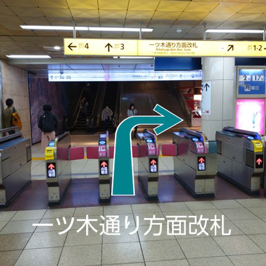 CocoDesk [OW-01] - CocoDesk [OW-01] 赤坂駅　出口1・2方面通路　１番ブース