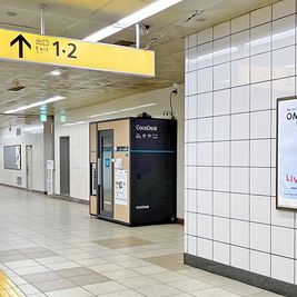 コマ地図④ - CocoDesk [OW-01] 赤坂駅　出口1・2方面通路　１番ブース CocoDesk [OW-01]のその他の写真