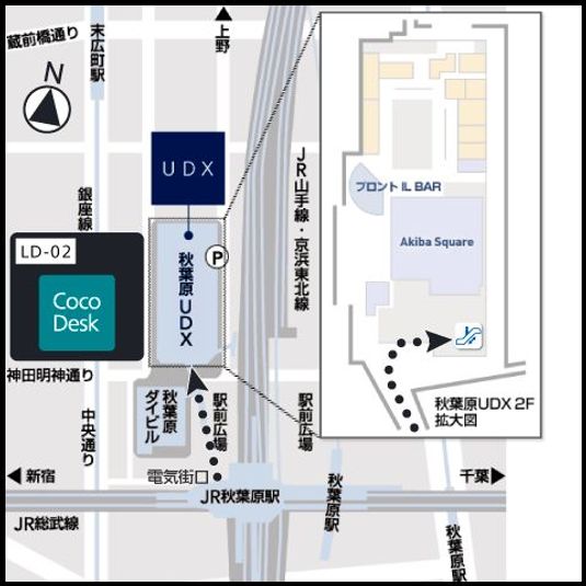 CocoDesk [LD-02] - CocoDesk [LD-02] 秋葉原UDX　5階ワークブースエリア内　２番ブース