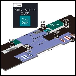 秋葉原UDXのフロアマップ - CocoDesk [LD-02] 秋葉原UDX5階　２番ブース CocoDesk [LD-02]のその他の写真