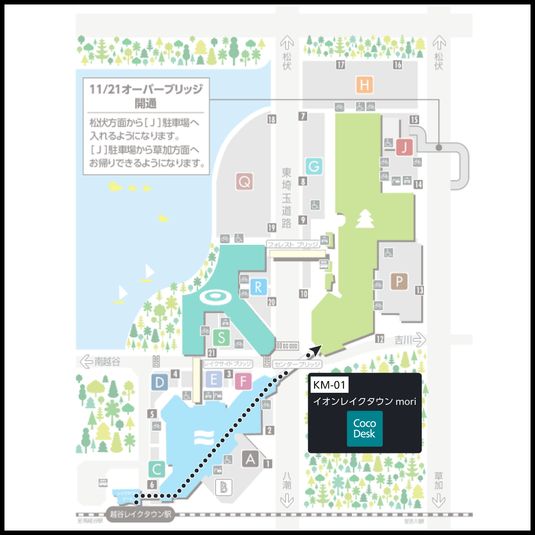 CocoDesk [KM-01] - CocoDesk [KM-01] イオンレイクタウンmori　2F センターブリッジ付近　１番ブース