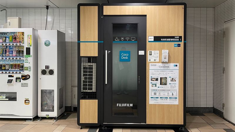 CocoDesk [IM-01] - CocoDesk [IM-01] 池袋駅　有楽町線駅事務室前　１番ブース