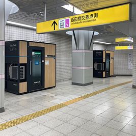 コマ地図③ - CocoDesk [UM-02] 飯田橋駅　南北線 中央改札前 エレベーター付近　２番ブース CocoDesk [UM-02]のその他の写真