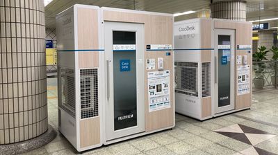 【駅ナカ・個室】CocoDesk 市ケ谷駅　出口7方面改札横　１番ブース(隣に2番ブースあり) ★Wi-Fi・エアコン付で快適！ - CocoDesk [ZH-01] 市ケ谷駅　出口7方面改札横　１番ブース