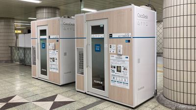 【駅ナカ・個室】CocoDesk 市ケ谷駅　出口7方面改札横　２番ブース(隣に1番ブースあり) ★Wi-Fi・エアコン付で快適！ - CocoDesk [ZH-02] 市ケ谷駅　出口7方面改札横　２番ブース