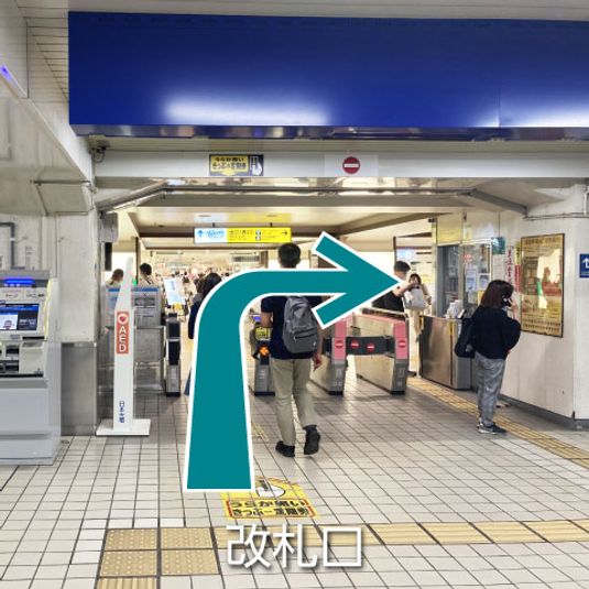 CocoDesk [OC-01] - CocoDesk [OC-01] 京急久里浜駅　西口通路　１番ブース