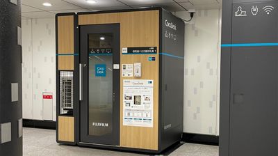 CocoDesk [AF-01] 上野駅　昭和通り北方面改札横　１番ブース