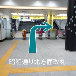 コマ地図① - CocoDesk [AF-01] 上野駅　昭和通り北方面改札横　１番ブース CocoDesk [AF-01]のその他の写真