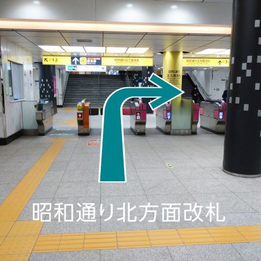 CocoDesk [AF-02] - CocoDesk [AF-02] 上野駅　昭和通り北方面改札横　２番ブース