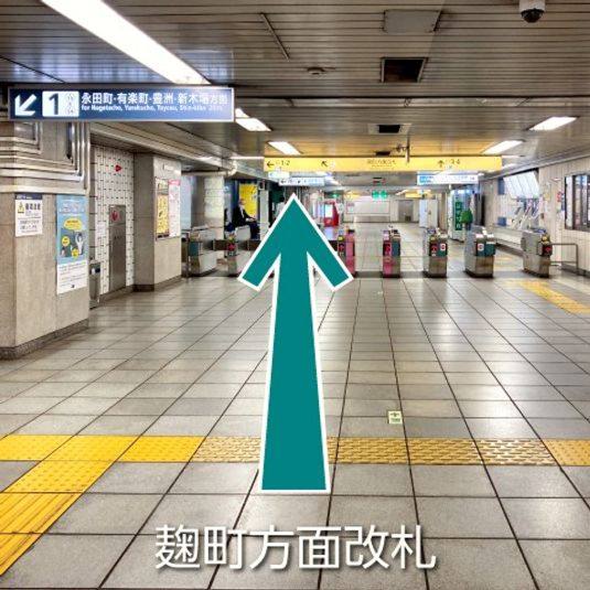 CocoDesk [PH-01] - CocoDesk [PH-01] 麹町駅　出口3・4方面　１番ブース