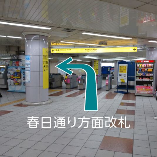 CocoDesk [RQ-01] - CocoDesk [RQ-01] 後楽園駅　南北線駅事務室前　１番ブース