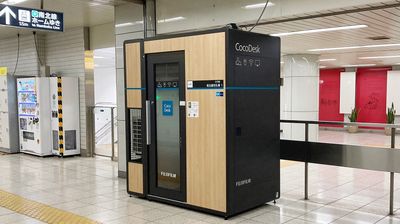 【駅ナカ・個室】CocoDesk 王子駅　南北線改札横　１番ブース ★エアコン付 - CocoDesk [TU-01] 王子駅　南北線改札横　１番ブース