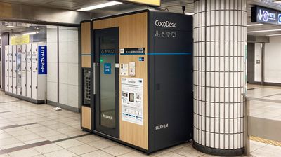 【駅ナカ・個室】CocoDesk 大手町駅　サンケイ前交差点方面改札横　１番ブース ★エアコン付 - CocoDesk [VN-01] 大手町駅　サンケイ前交差点方面改札横　１番ブース