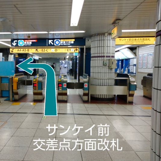 CocoDesk [VN-01] - CocoDesk [VN-01] 大手町駅　サンケイ前交差点方面改札横　１番ブース