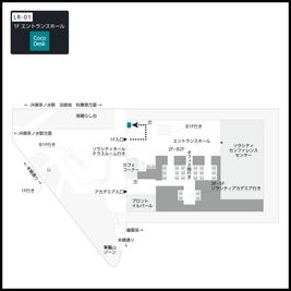 御茶ノ水ソラシティのフロアマップ - CocoDesk [LR-01] 御茶ノ水ソラシティ　1F エントランスホール　１番ブース CocoDesk [LR-01]のその他の写真