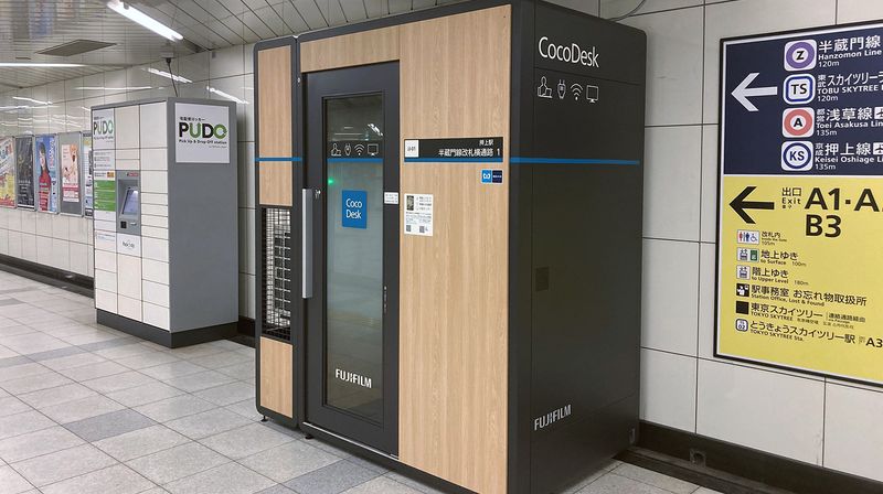 [JJ-01] 押上駅　半蔵門線改札横通路　１番ブースの外観 - CocoDesk [JJ-01] 押上駅　半蔵門線改札横通路 CocoDesk [JJ-01]の室内の写真