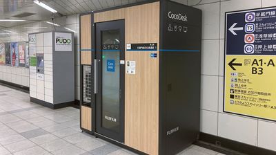 CocoDesk [JJ-01] 押上駅　半蔵門線改札横通路