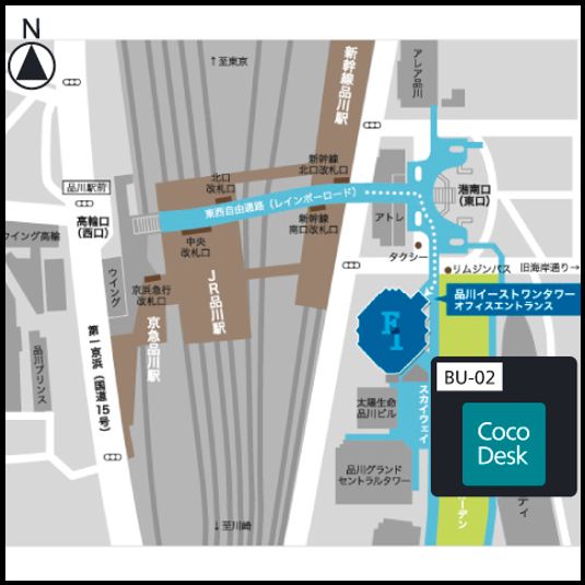 CocoDesk [BU-02] - CocoDesk [BU-02] 品川イーストワンタワー　2階エレベーターホール奥　２番ブース