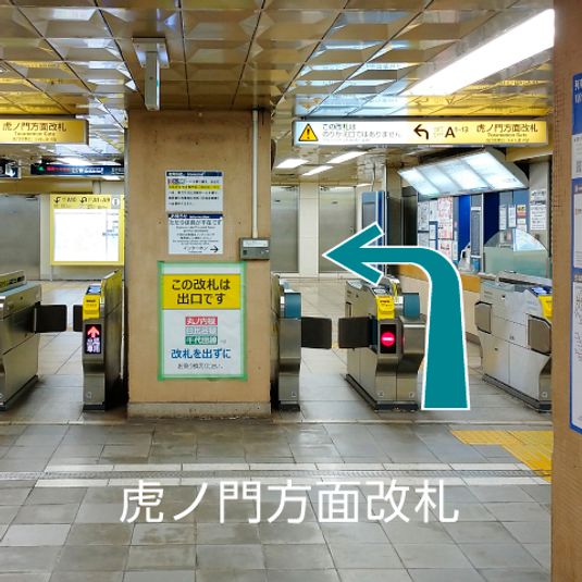 CocoDesk [GG-02] - CocoDesk [GG-02] 霞ケ関駅　出口A9方面　２番ブース