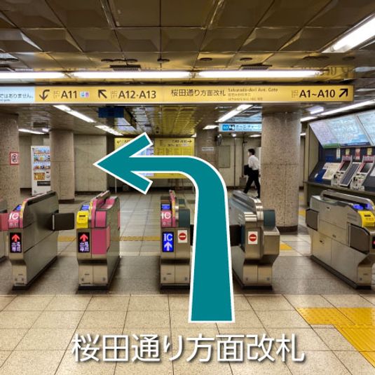 CocoDesk [AO-02] - CocoDesk [AO-02] 霞ケ関駅　出口A12・A13方面　２番ブース