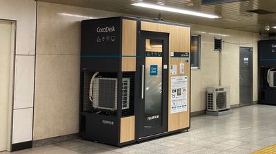 【駅ナカ・個室】CocoDesk 渋谷駅　出口B4方面　１番ブース(隣接ブースあり) ★エアコン付 - CocoDesk [YQ-01] 渋谷駅　出口B4方面　１番ブース